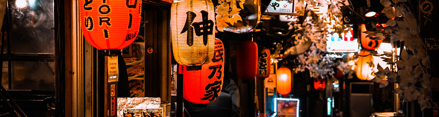 Omoide Yokocho, the Famous Alley in Tokyo; Photo by Pema Lama on Unsplash
