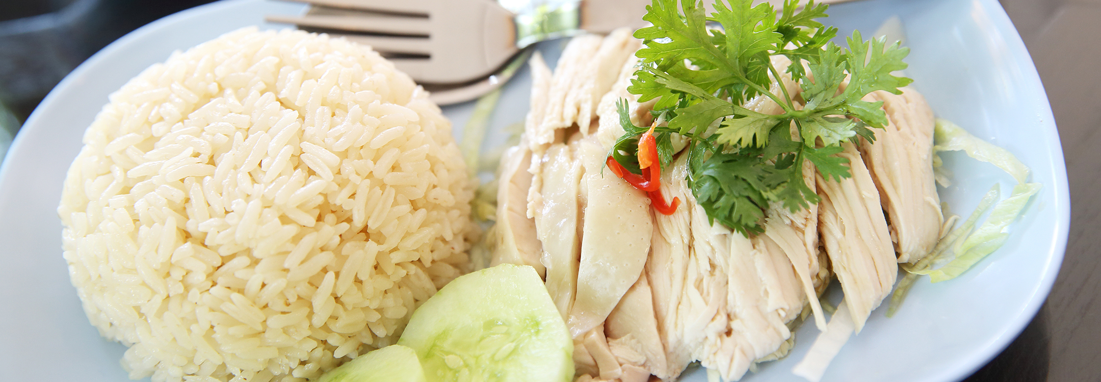 Chicken Rice