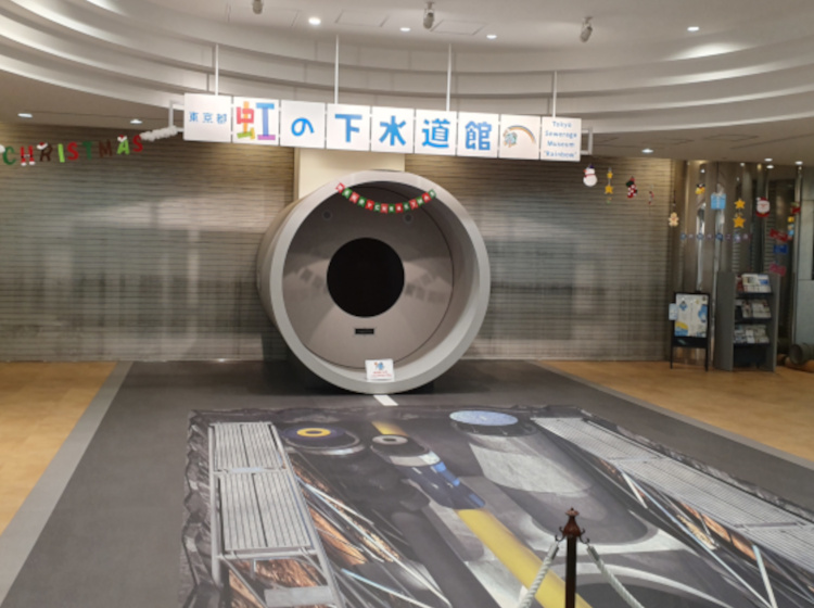 tokyo sewerage museum