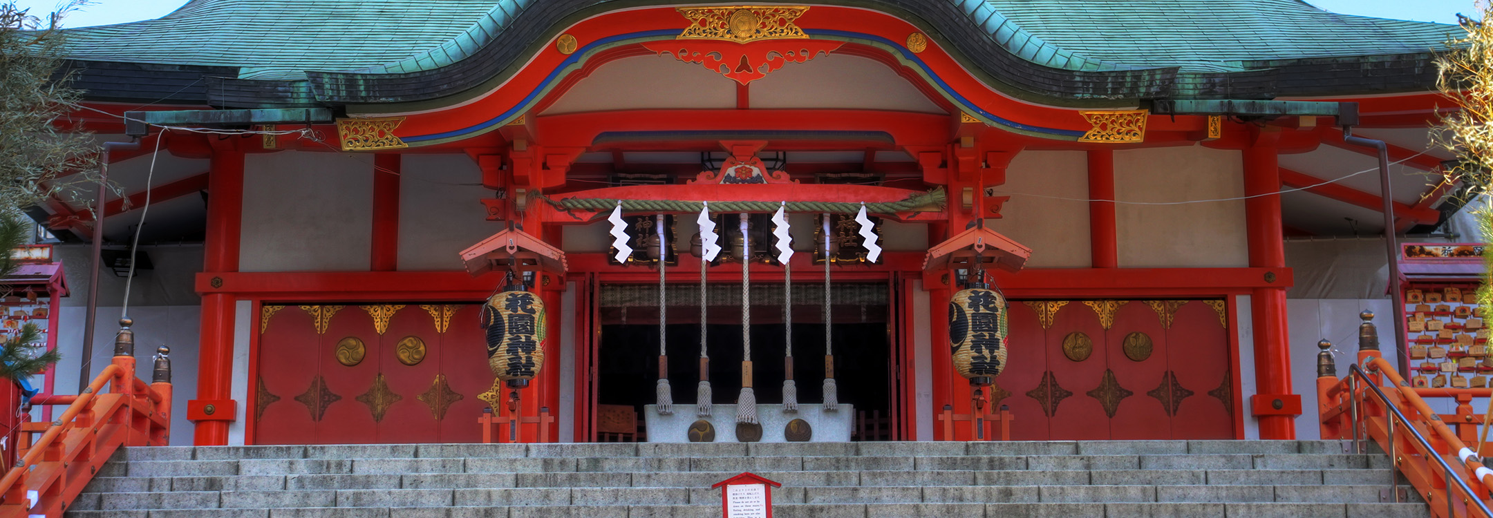 hanazono shrine shinjuku tokyo japan
