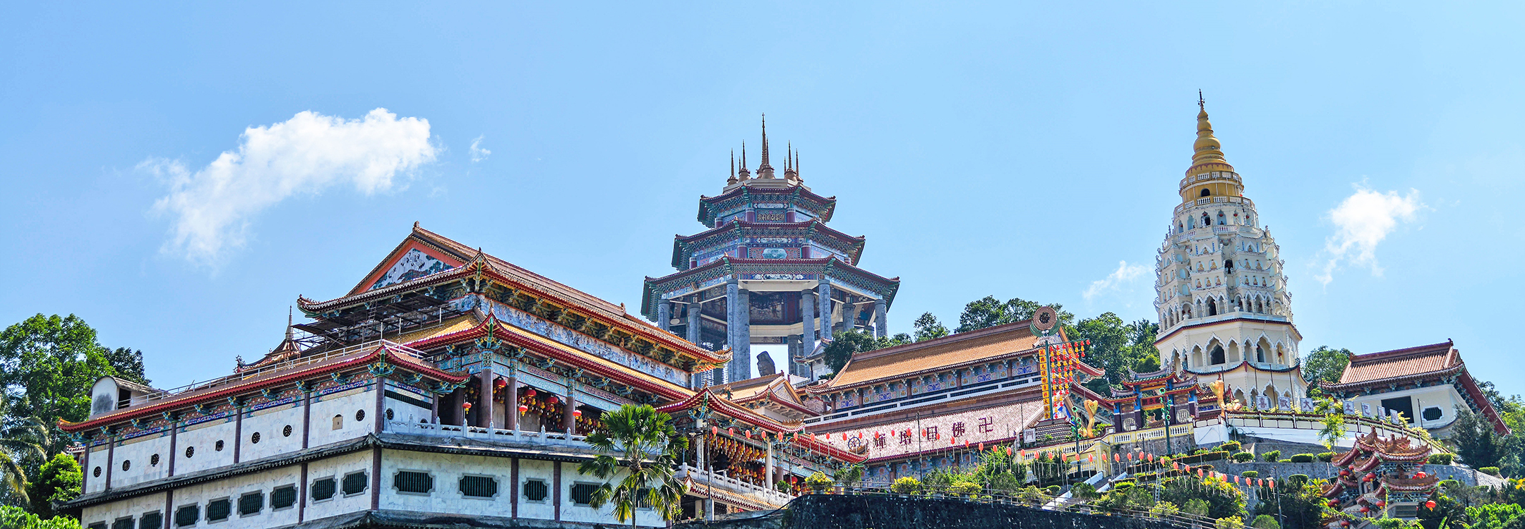 kek lok si